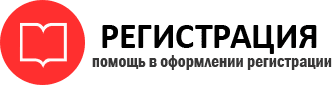прописка в Красноперекопске id233126
